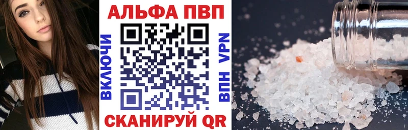 А ПВП мука  Верея 
