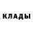 Кодеиновый сироп Lean Purple Drank Ramil Hajizalov