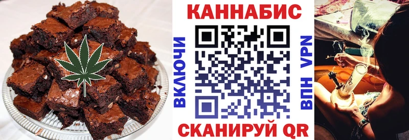 Cannafood марихуана  Верея 