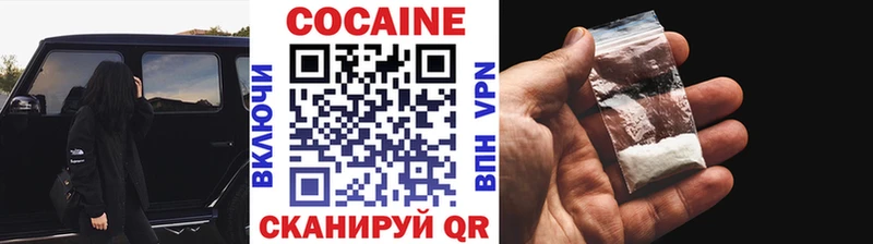 КОКАИН Колумбийский Верея