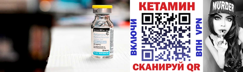 Кетамин ketamine  наркошоп  Верея 