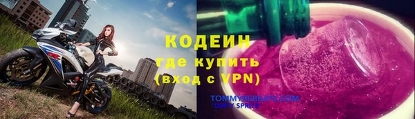ALPHA PVP Баксан