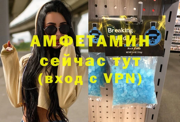 ALPHA PVP Баксан