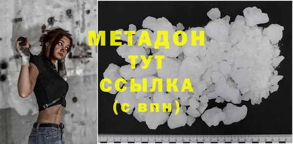 COCAINE Балахна