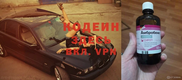 COCAINE Балахна