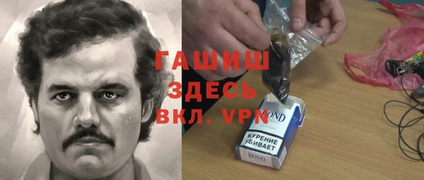 COCAINE Балахна