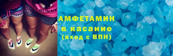 COCAINE Балахна
