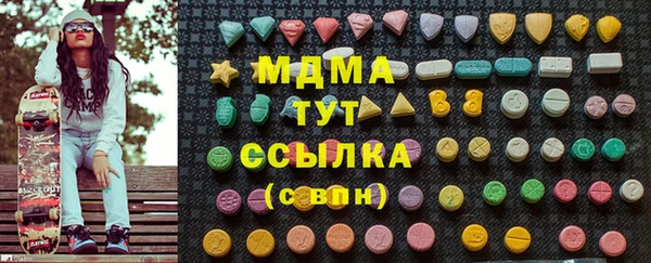 COCAINE Балахна