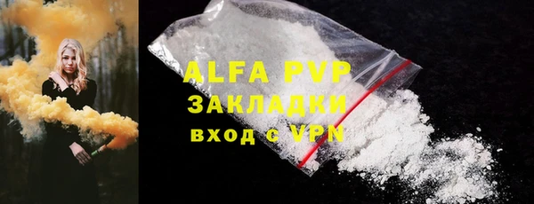 ALPHA PVP Баксан
