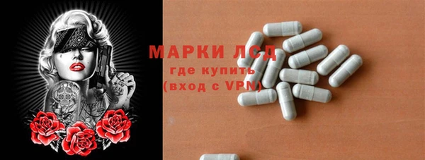 COCAINE Балахна