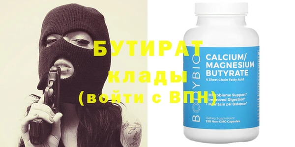 COCAINE Балахна