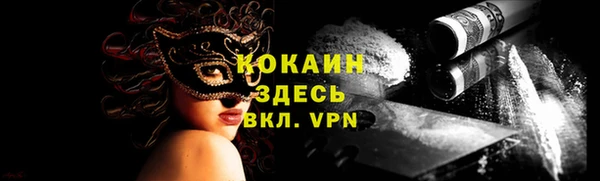 ALPHA PVP Баксан