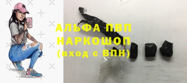 COCAINE Балахна
