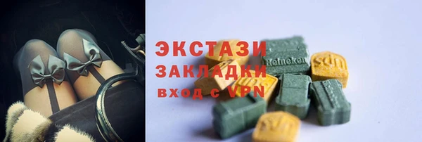 ALPHA PVP Баксан