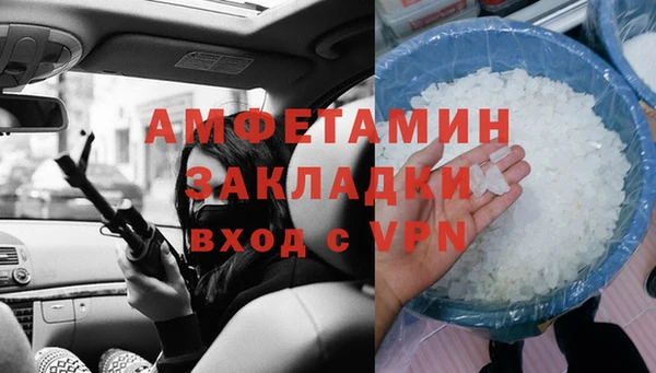 трава Заволжье