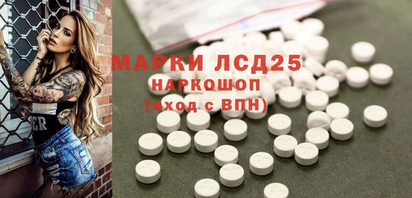 MDMA Зеленодольск