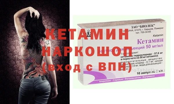 ALPHA PVP Баксан
