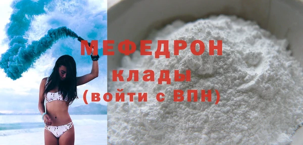 COCAINE Балахна