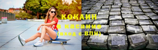 COCAINE Балахна