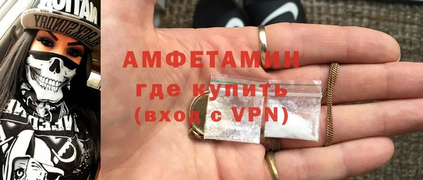 гашишное масло Заводоуковск