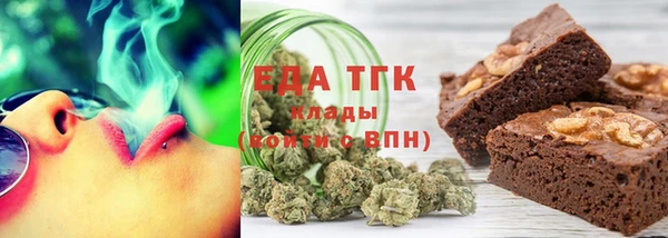COCAINE Балахна