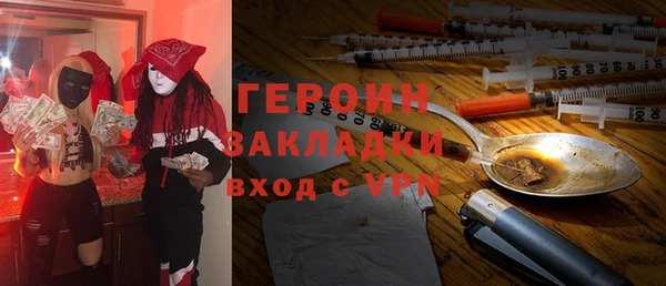 ALPHA PVP Баксан