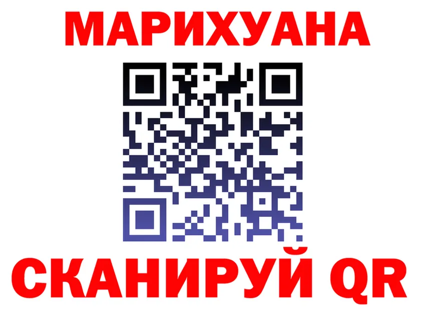 APVP Соль вход это МЕГА Верея