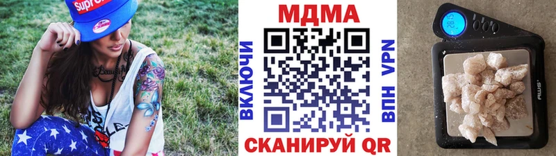 МДМА VHQ  Верея 