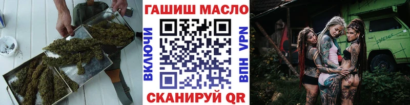 Дистиллят ТГК THC oil  Верея 